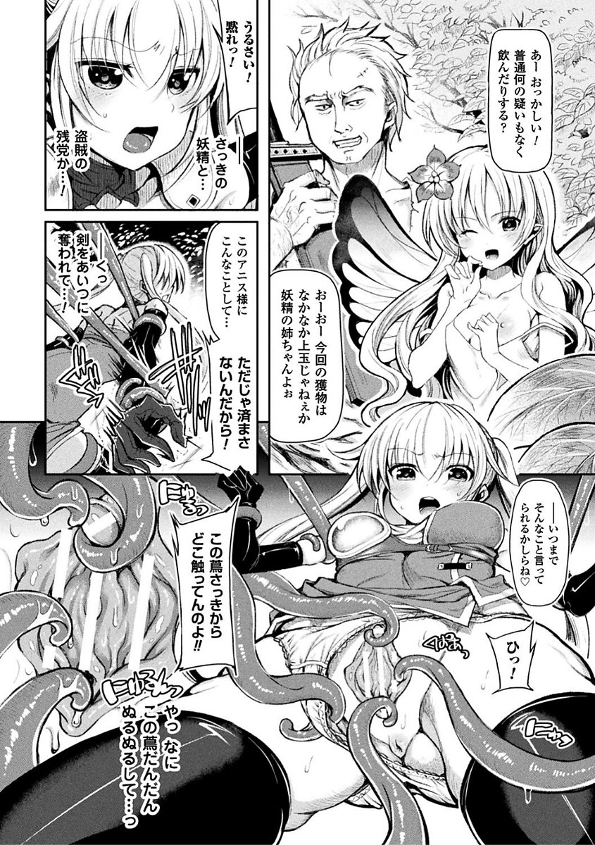 シリスギオトメ