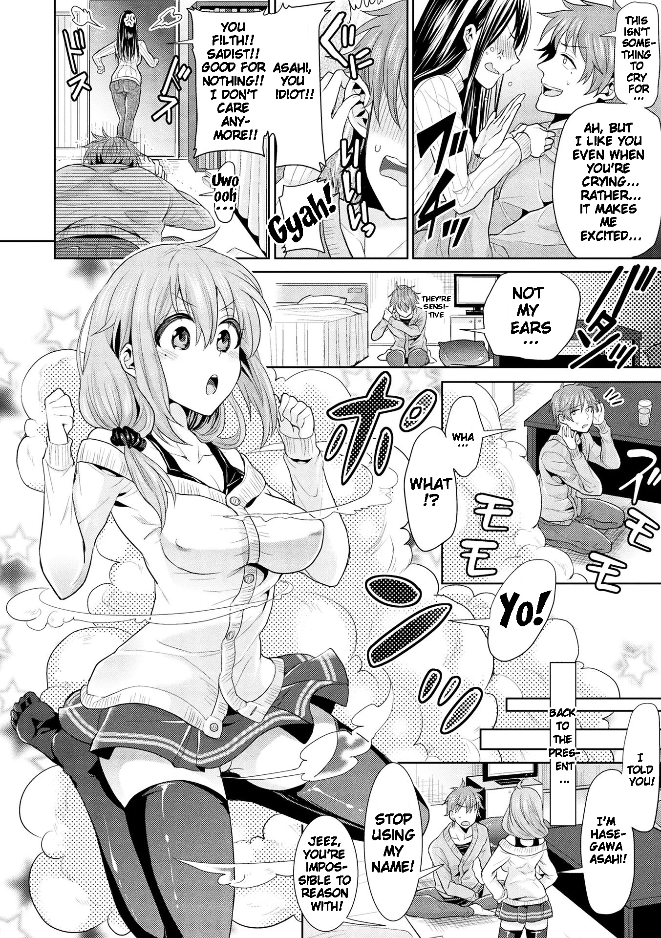 パラレルワールドカノジョCh。 1-8