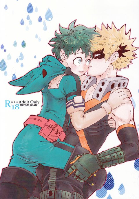 ふれなばおちん ふれなばおちん