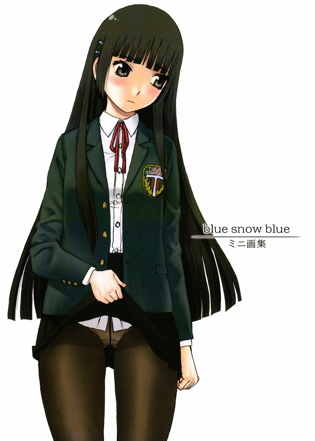 ブルースノーブルーそうしゅうへん5