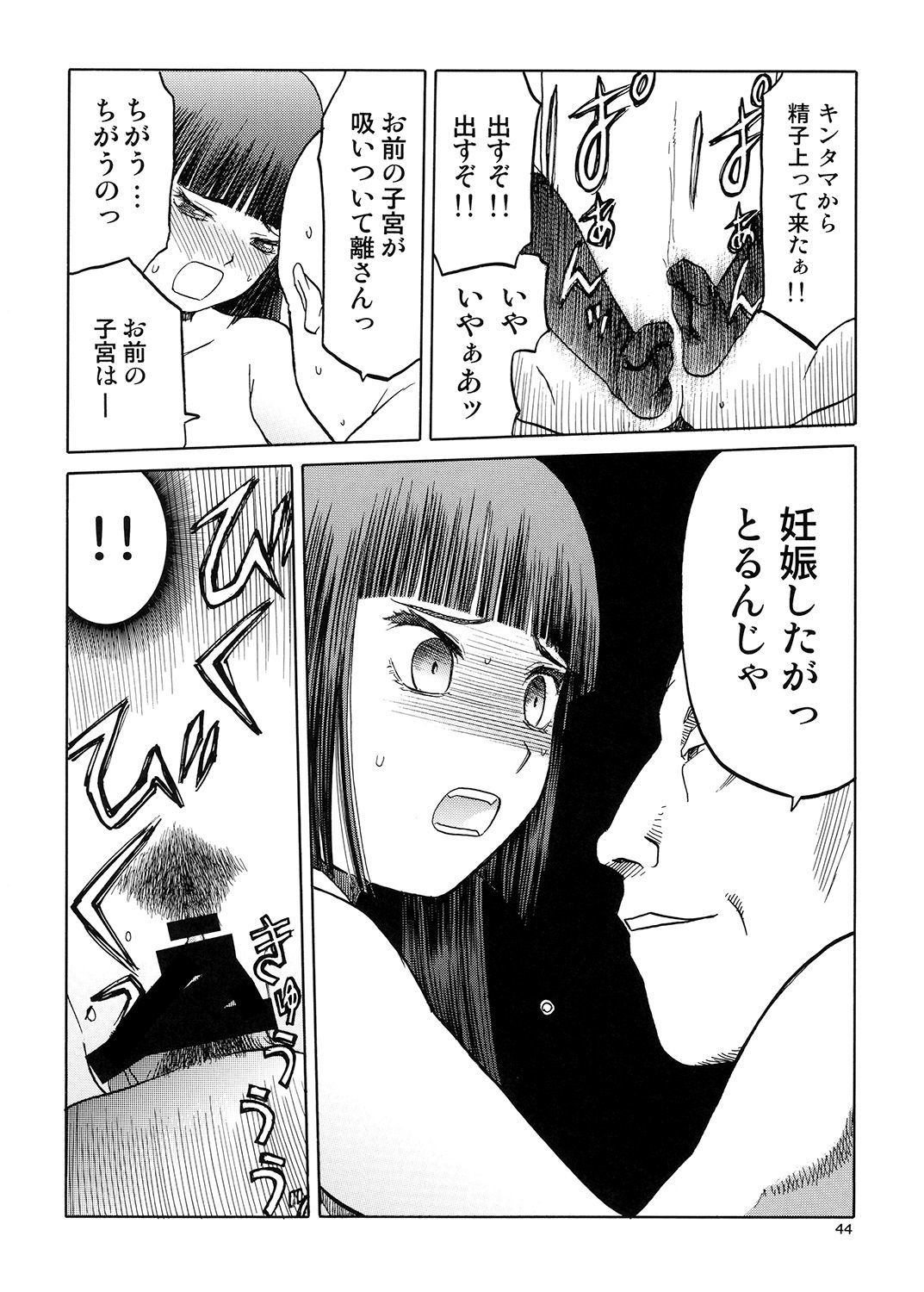 ブルースノーブルーそうしゅうへん5