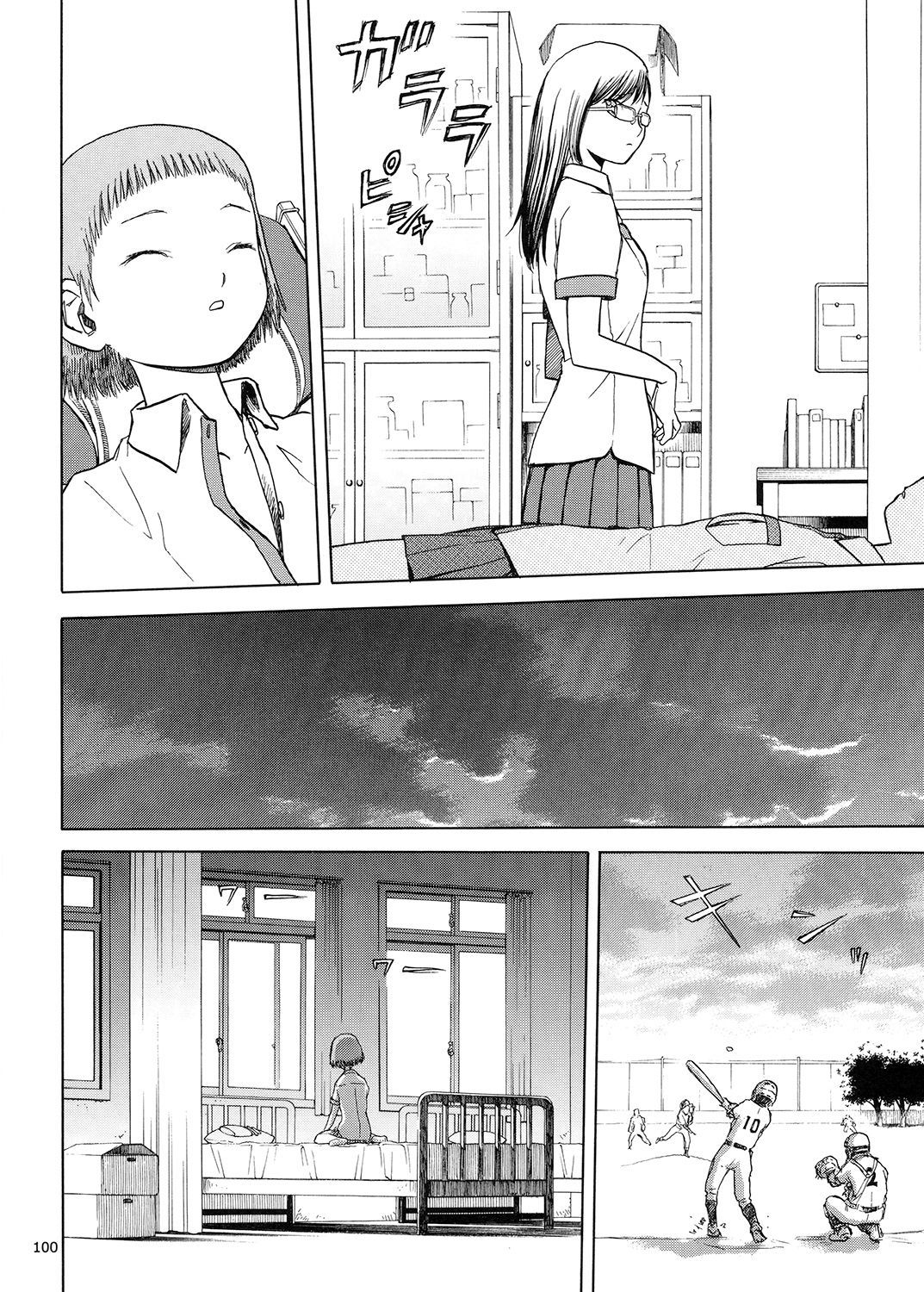 ブルースノーブルーそうしゅうへん5