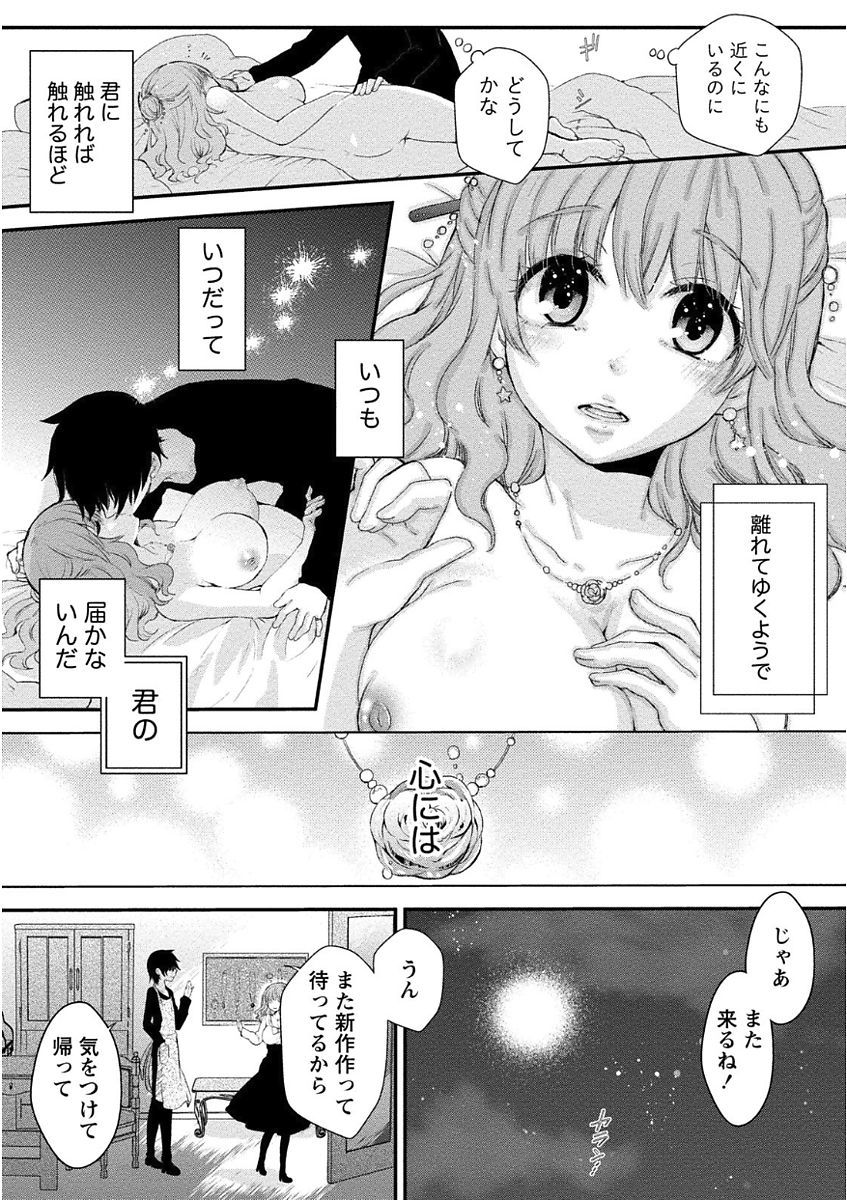 ニュワクポロリズム
