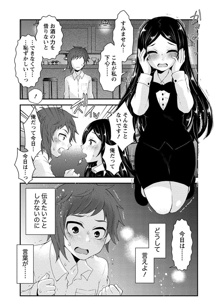 ニュワクポロリズム