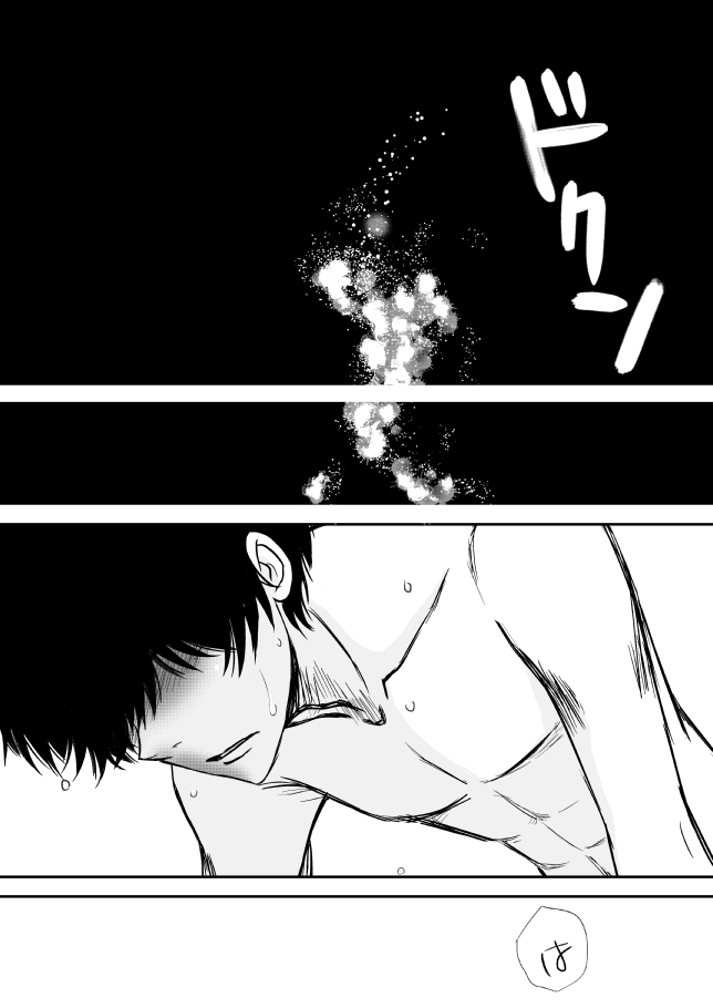 きみおだっきしめたいんだ8★西州ばなし★ きみおだっきしめたいんだ8★西州ばなし★