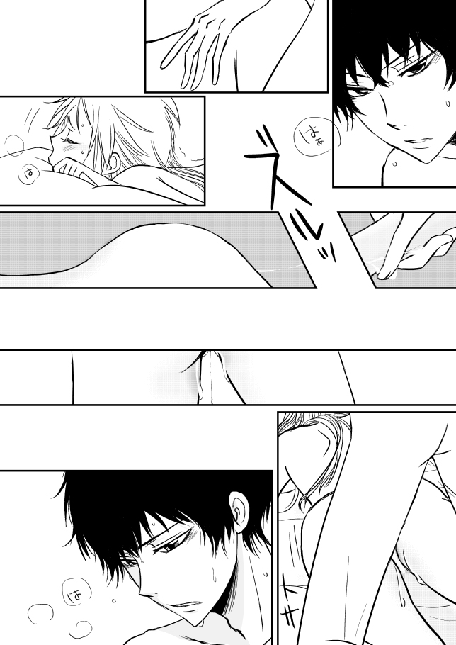 きみおだっきしめたいんだ8★西州ばなし★ きみおだっきしめたいんだ8★西州ばなし★