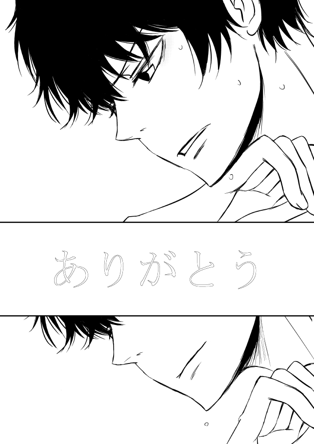 きみおだっきしめたいんだ8★西州ばなし★ きみおだっきしめたいんだ8★西州ばなし★