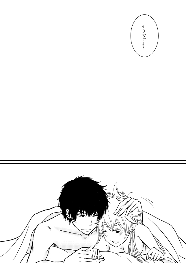 きみおだっきしめたいんだ8★西州ばなし★ きみおだっきしめたいんだ8★西州ばなし★