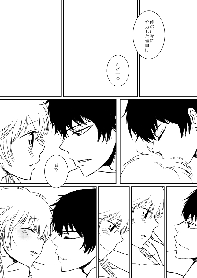 きみおだっきしめたいんだ8★西州ばなし★ きみおだっきしめたいんだ8★西州ばなし★