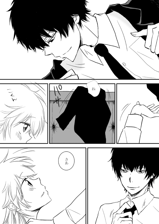 きみおだっきしめたいんだ8★西州ばなし★ きみおだっきしめたいんだ8★西州ばなし★