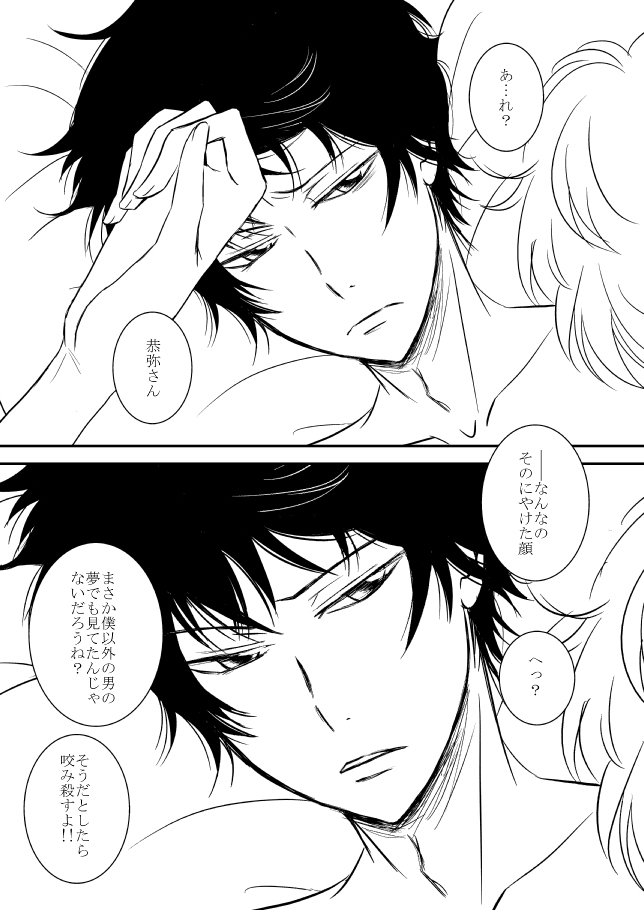 きみおだっきしめたいんだ8★西州ばなし★ きみおだっきしめたいんだ8★西州ばなし★