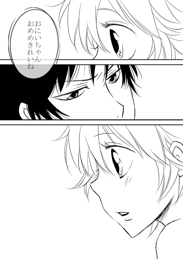 きみおだっきしめたいんだ8★西州ばなし★ きみおだっきしめたいんだ8★西州ばなし★