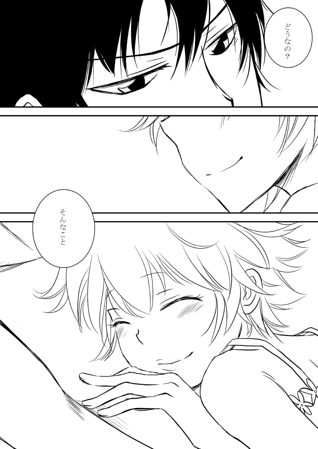 きみおだっきしめたいんだ8★西州ばなし★ きみおだっきしめたいんだ8★西州ばなし★