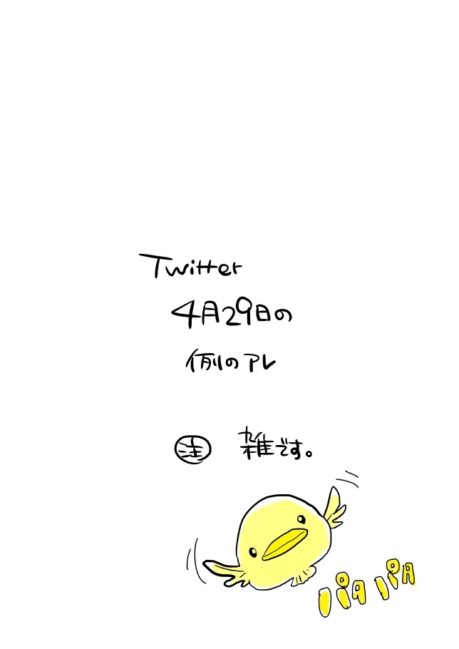 きみおだっきしめたいんだ8★西州ばなし★ きみおだっきしめたいんだ8★西州ばなし★