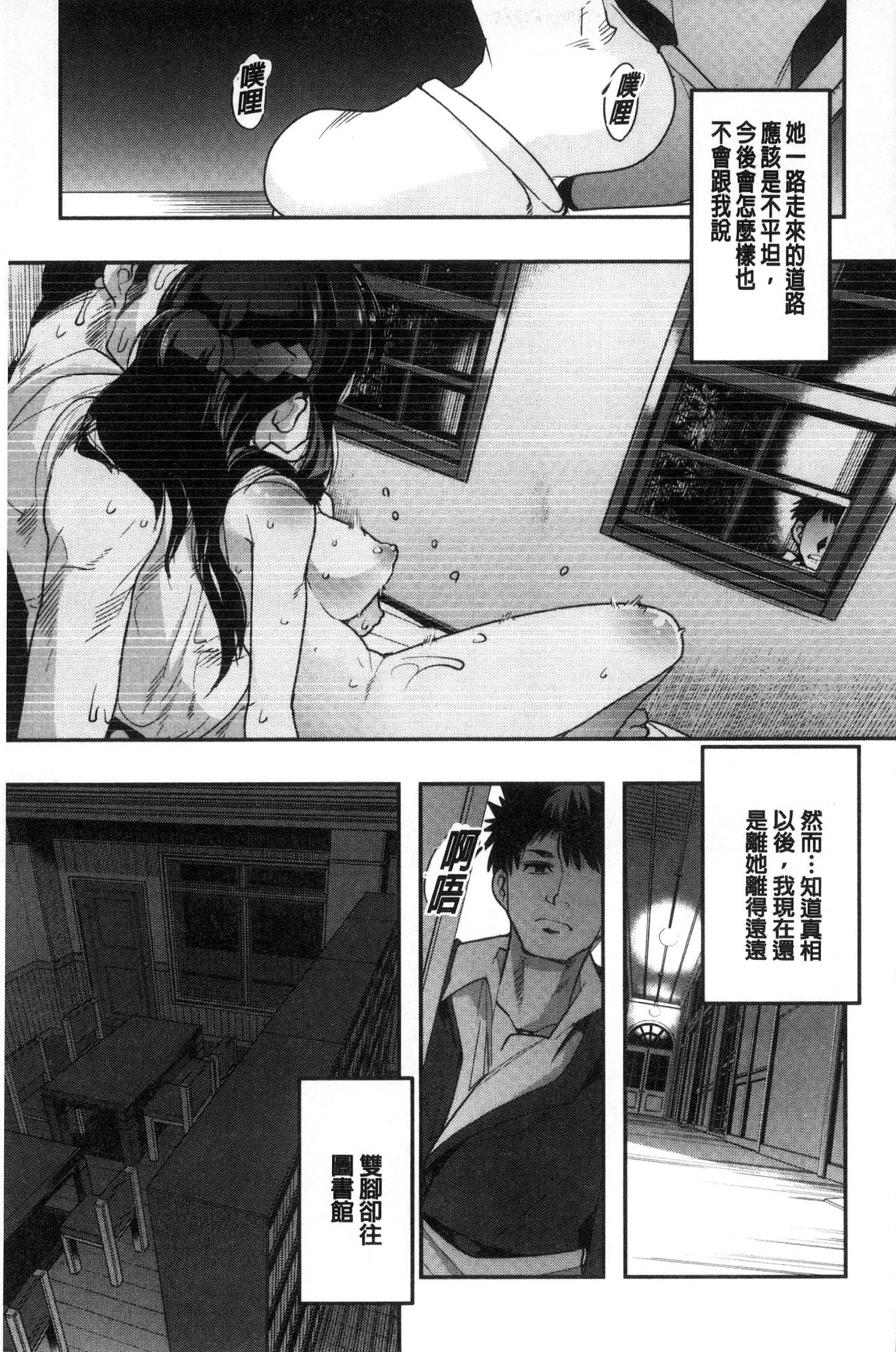 ニンフォガーデン|女魔魔的秘密花園