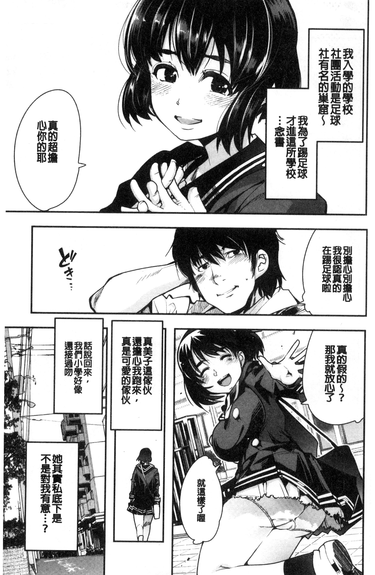 ニンフォガーデン|女魔魔的秘密花園
