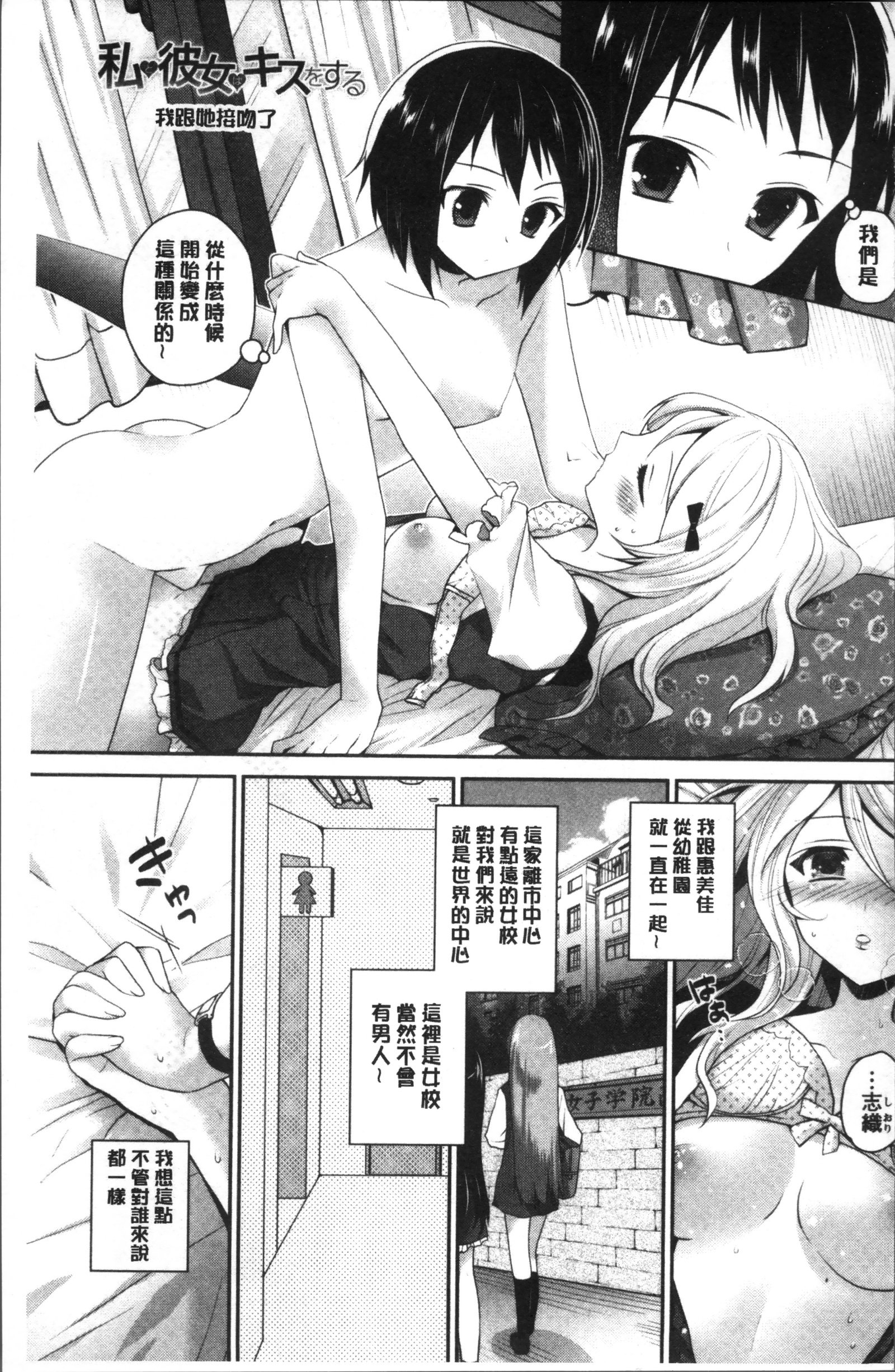 百合色の日々