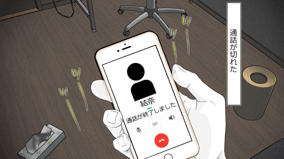 てんてんおとり娘、かんぺき絶望寝取られ。善吾編日本セット