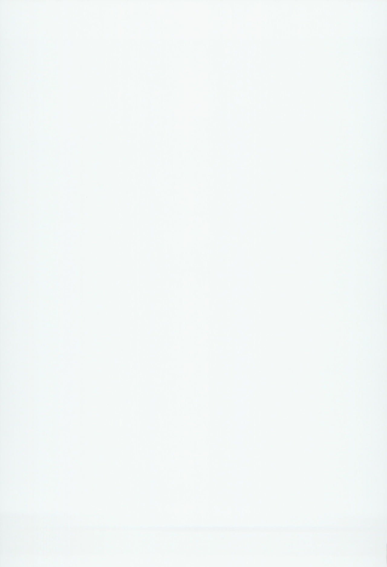 むぼうびなあやおねえちゃんとおとまり