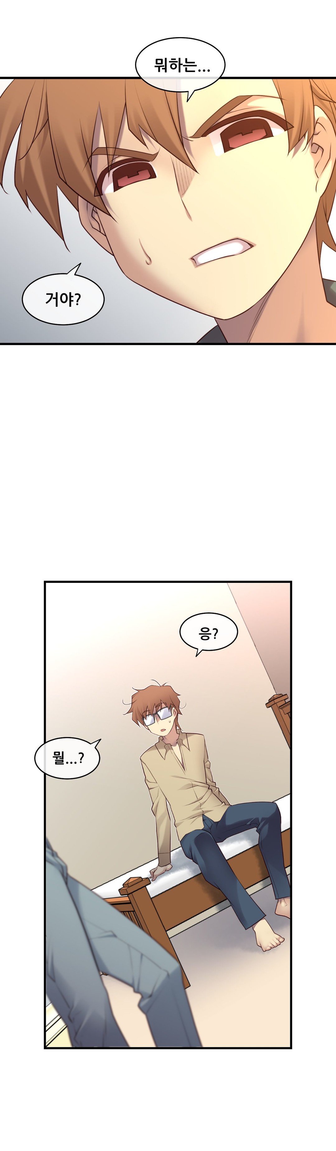 私の夢のマスターCh.90-116