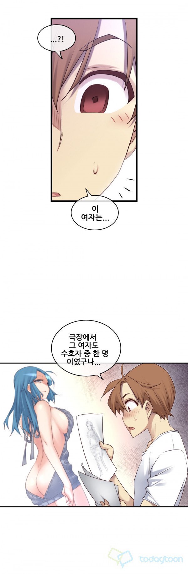 私の夢のマスターCh.90-116