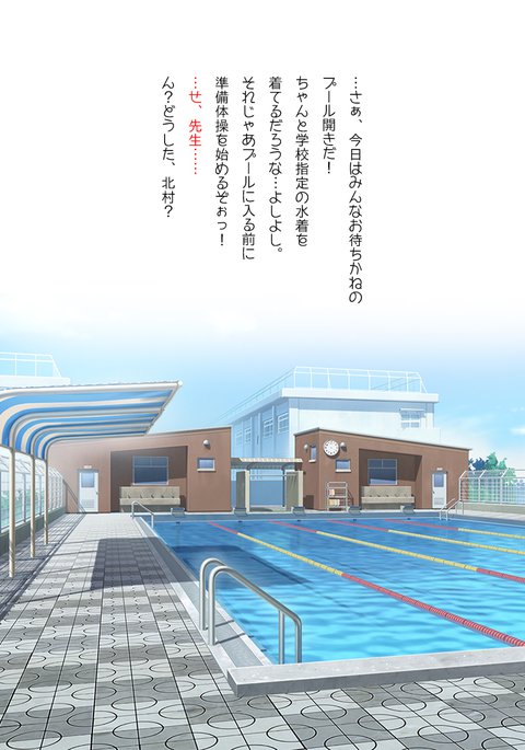 ふたなりJKは難しいときに一番かわいい ふたなりJKは難しいときに一番かわいい