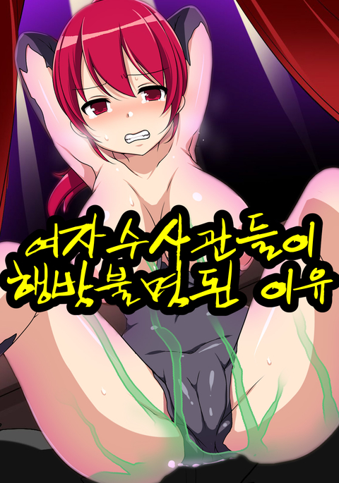 恩納そうさかんたちおどれいちょうきょう 恩納そうさかんたちおどれいちょうきょう