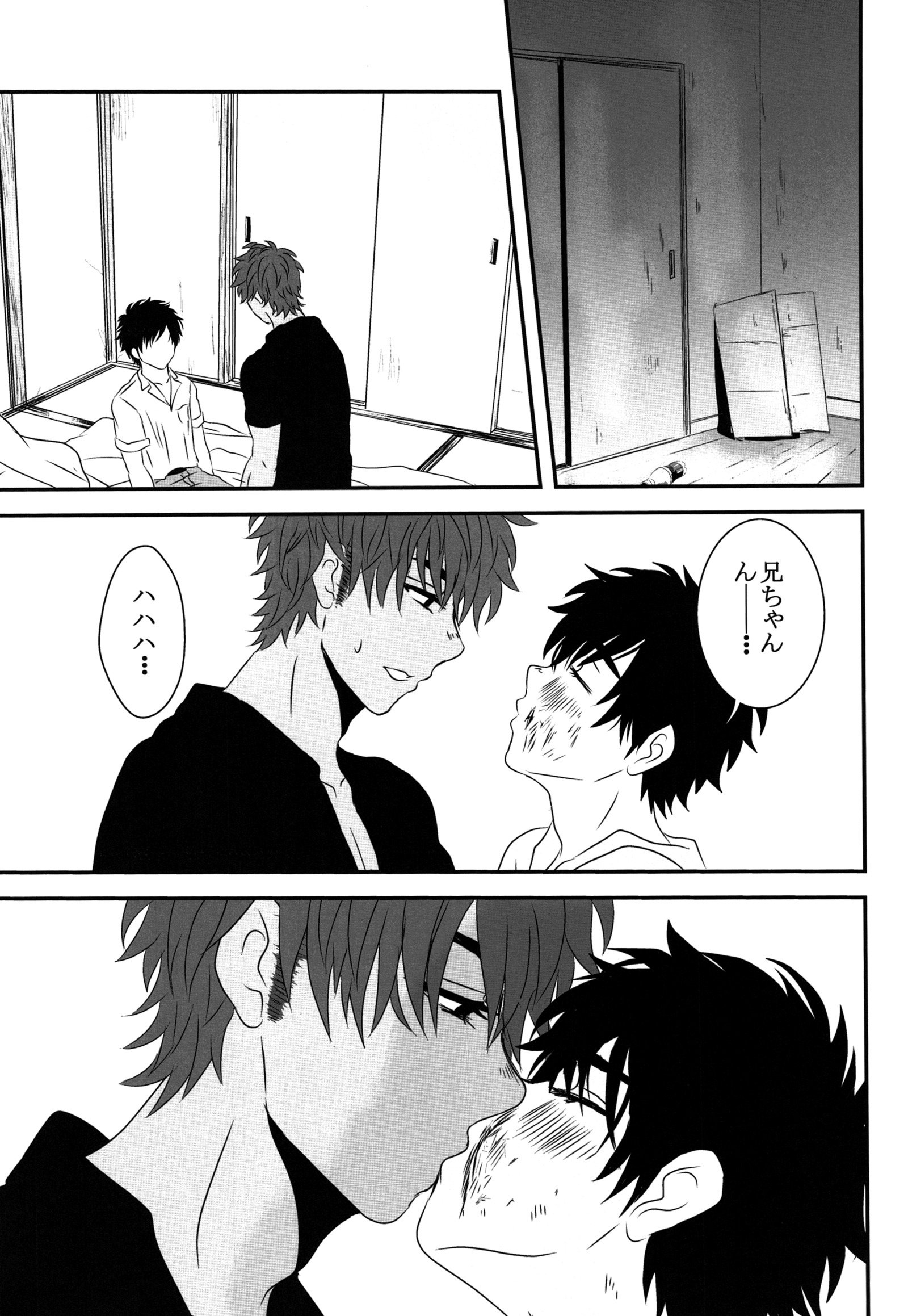 どぶのなか