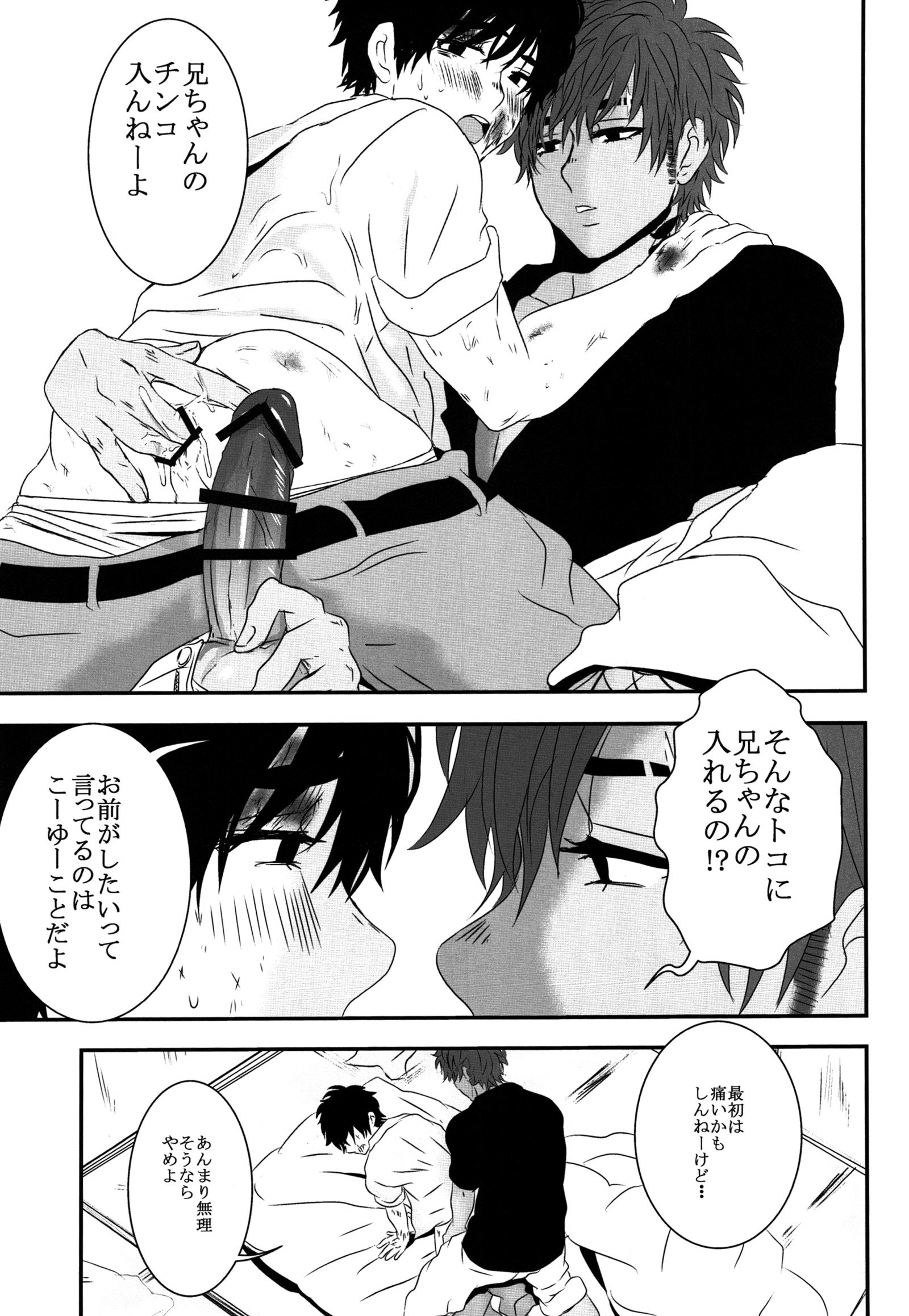 どぶのなか