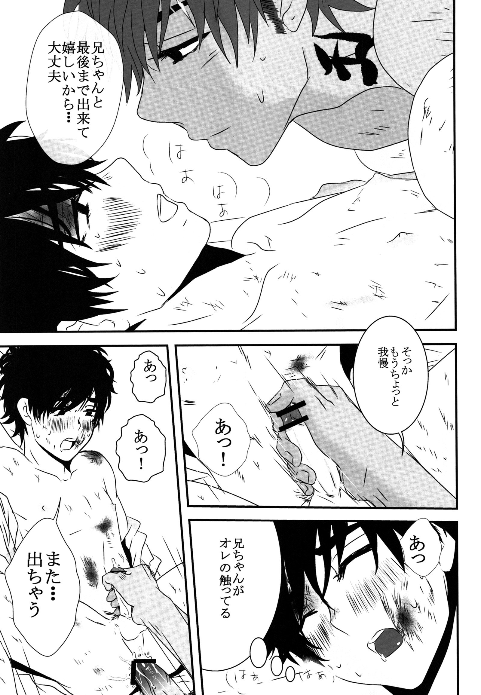 どぶのなか