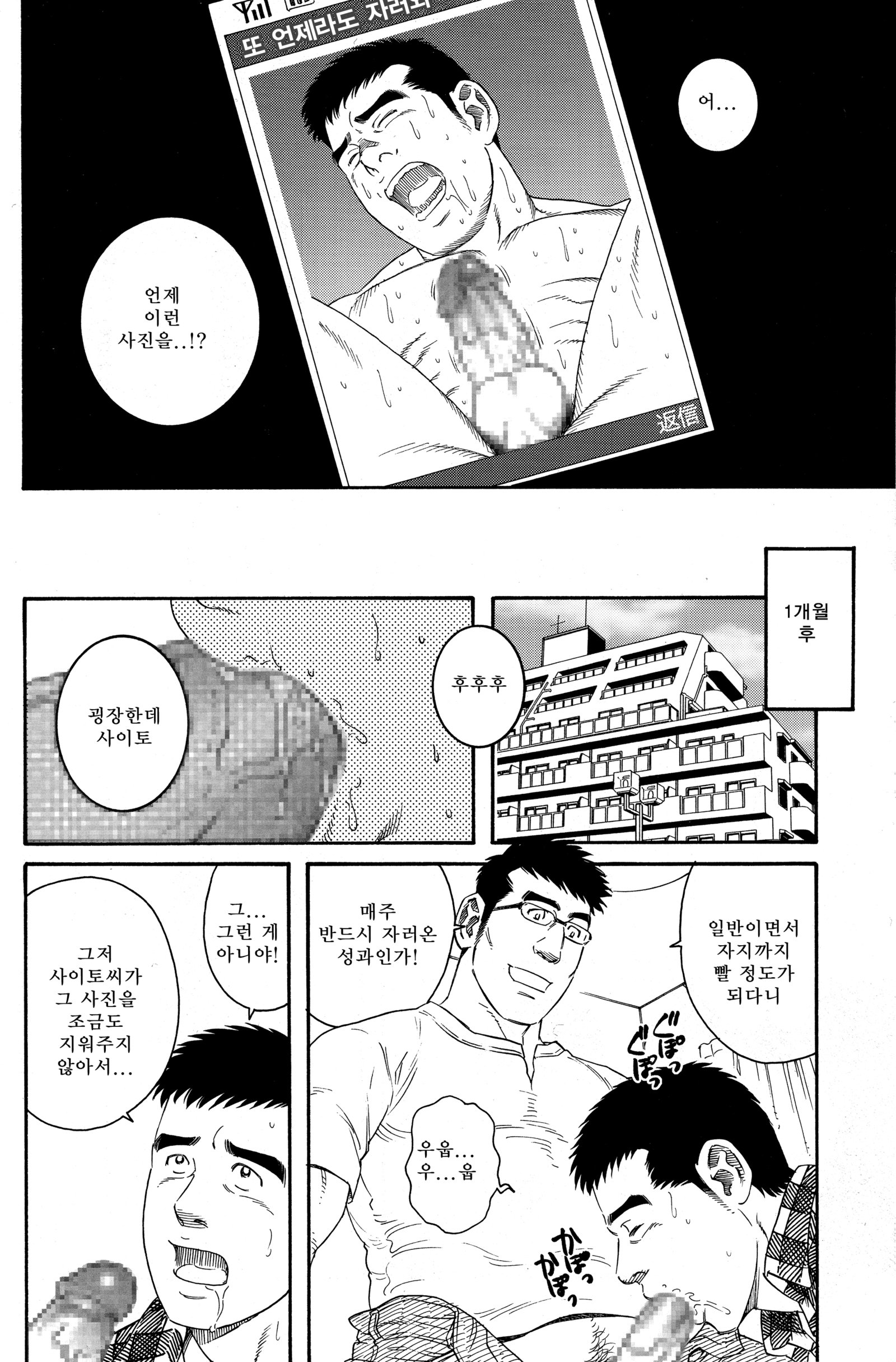 LOVERBOY-別の翻訳版