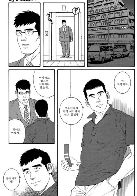 LOVERBOY-別の翻訳版