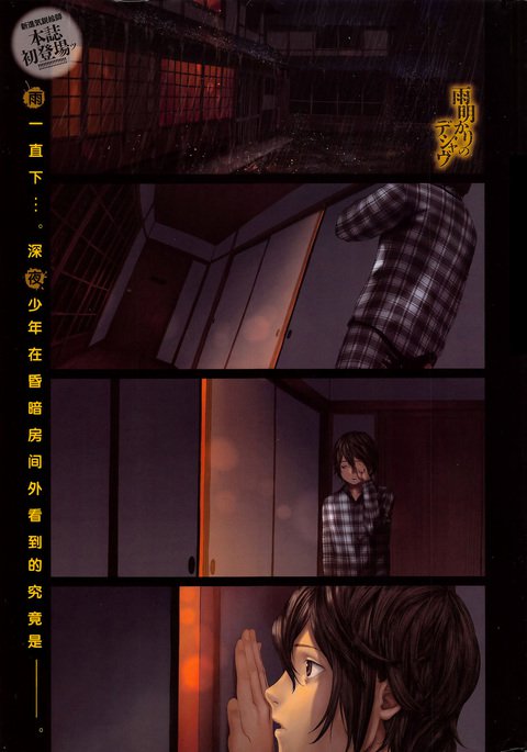 あめあかりのデジャヴ あめあかりのデジャヴ