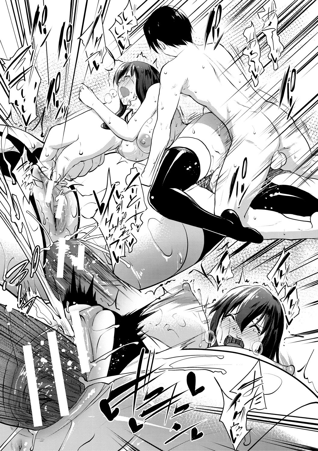 変態青生Mカノジョ