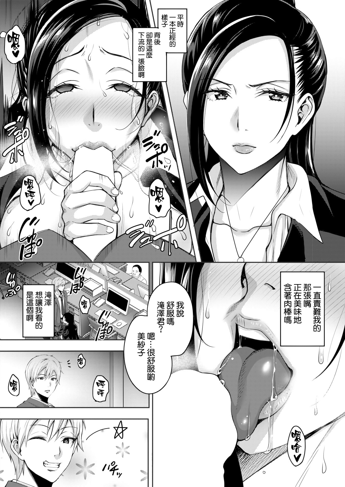 復讐するは我にあり