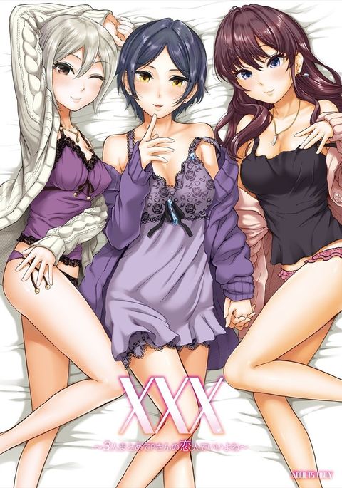 XXX〜3-ニンまとめてPさんの恋人でいいよね〜 XXX〜3-ニンまとめてPさんの恋人でいいよね〜