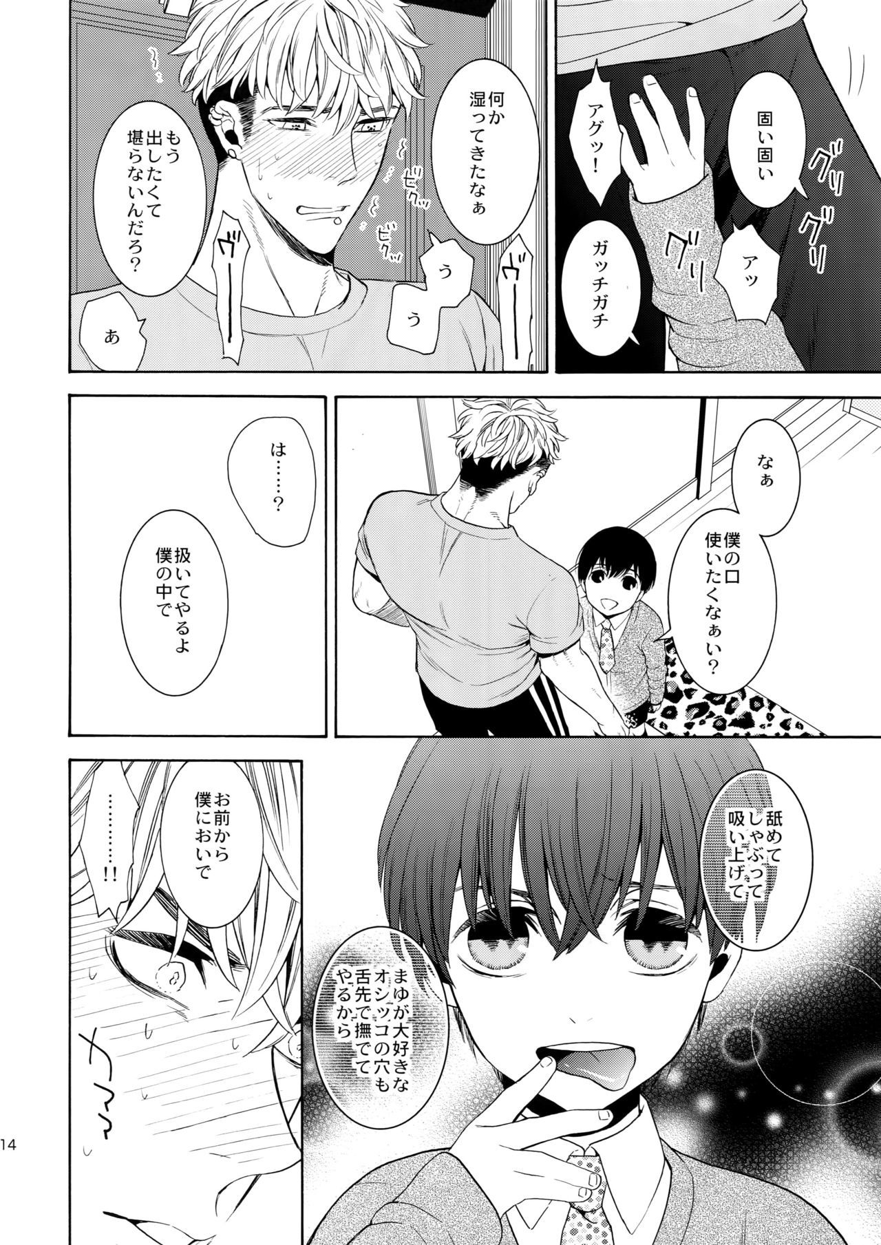 美しいティンカーベルの外