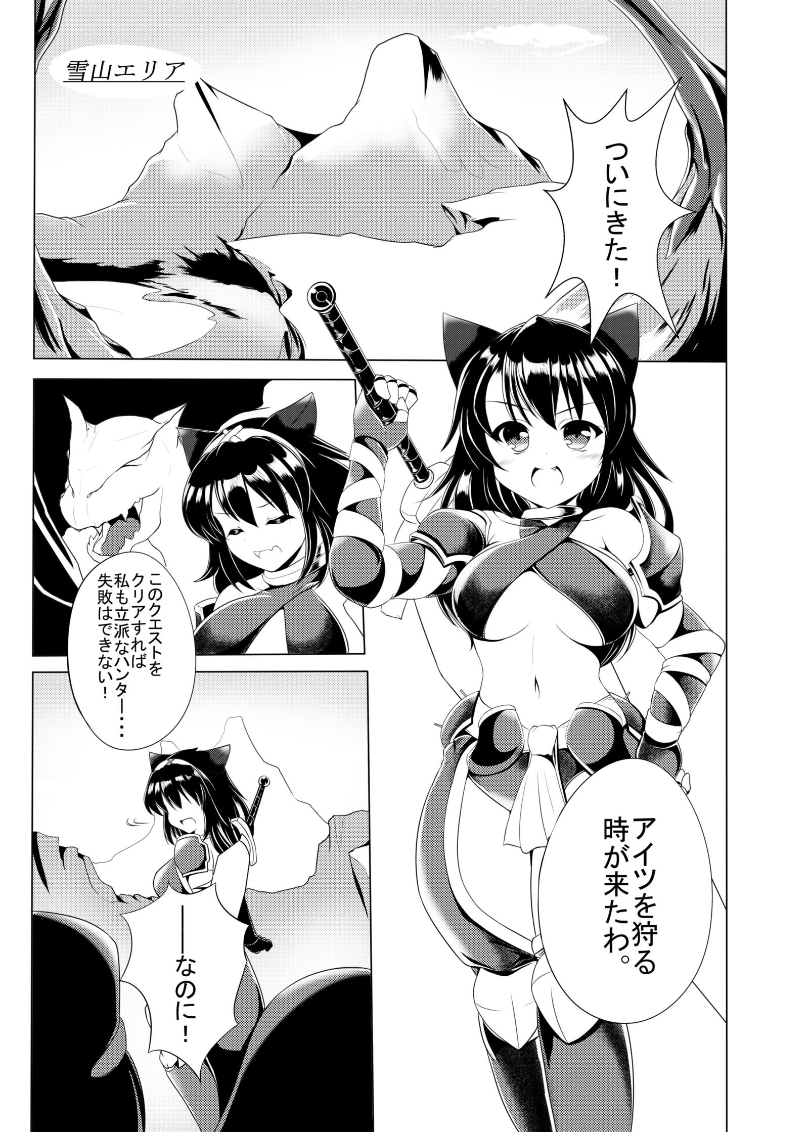ポポ肉シスターズ