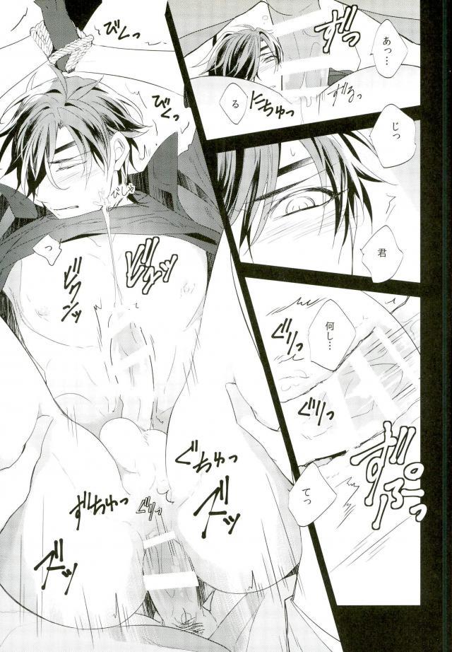 とうけん蘭部-燭台切光忠切！