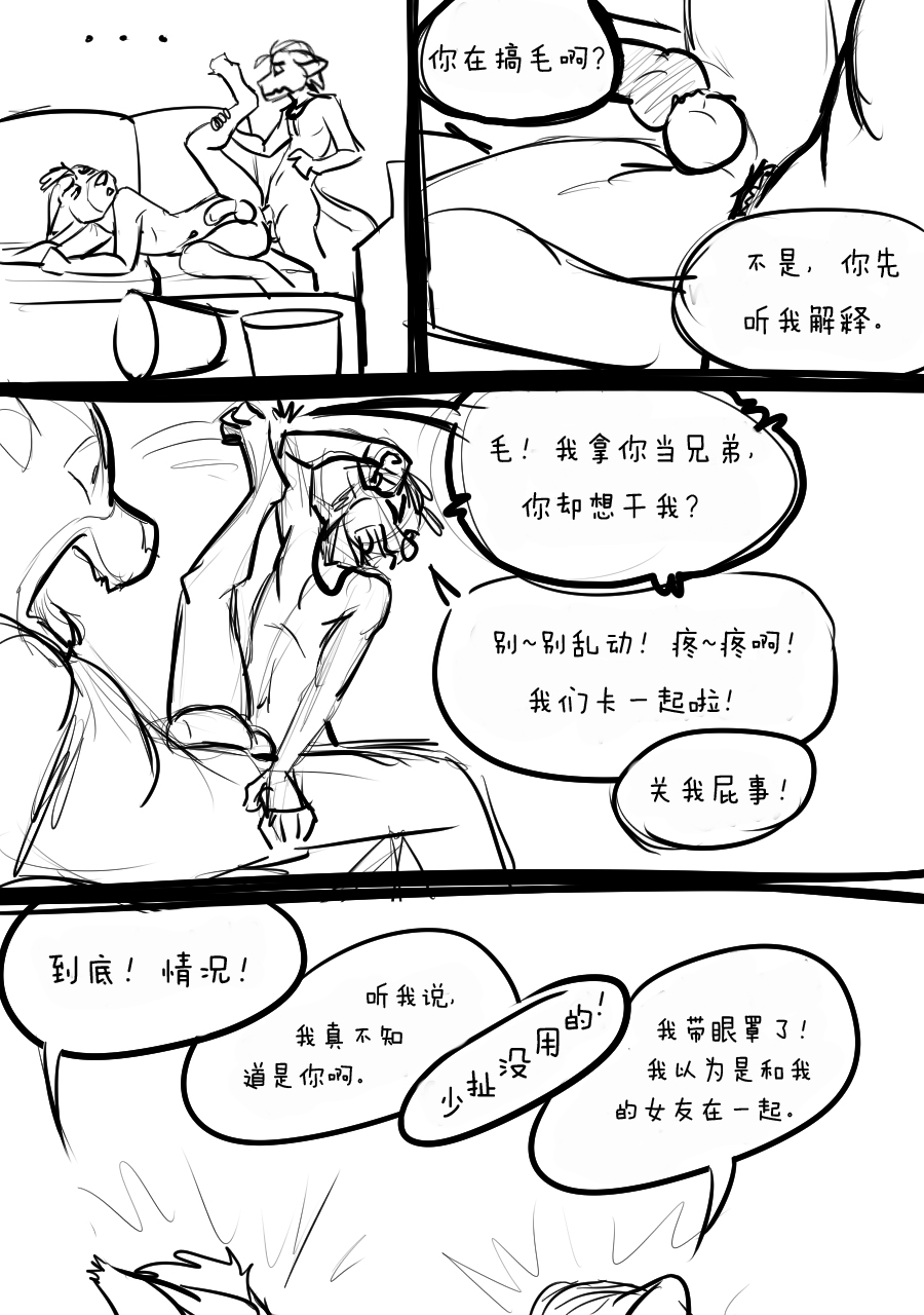 新しい結び目|卡住了