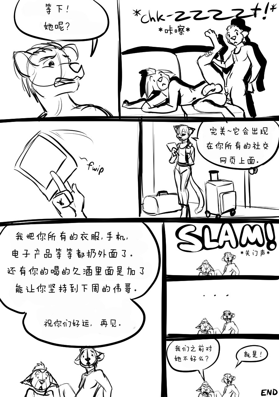 新しい結び目|卡住了