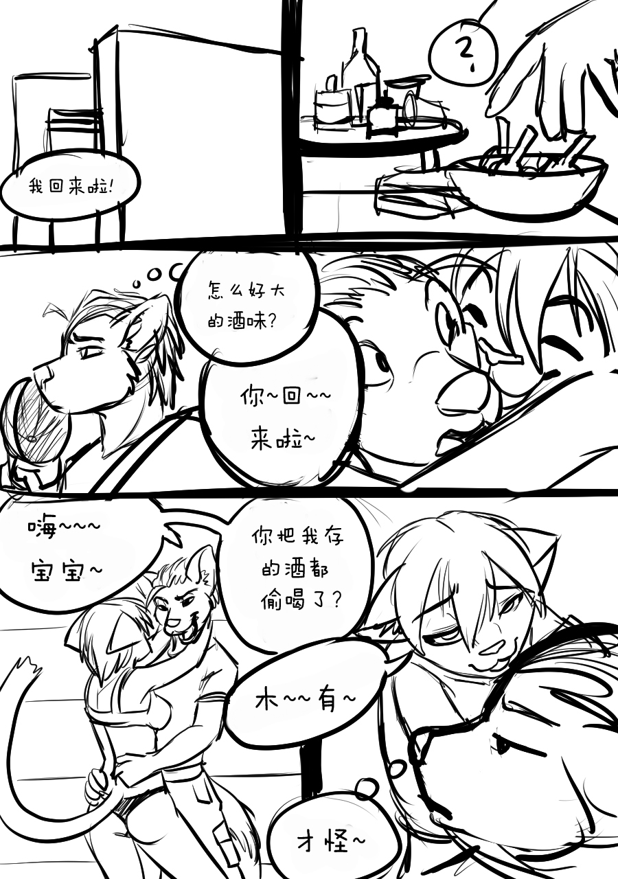 新しい結び目|卡住了