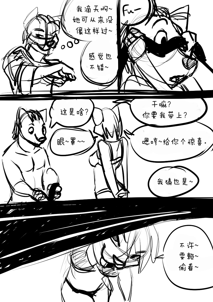 新しい結び目|卡住了