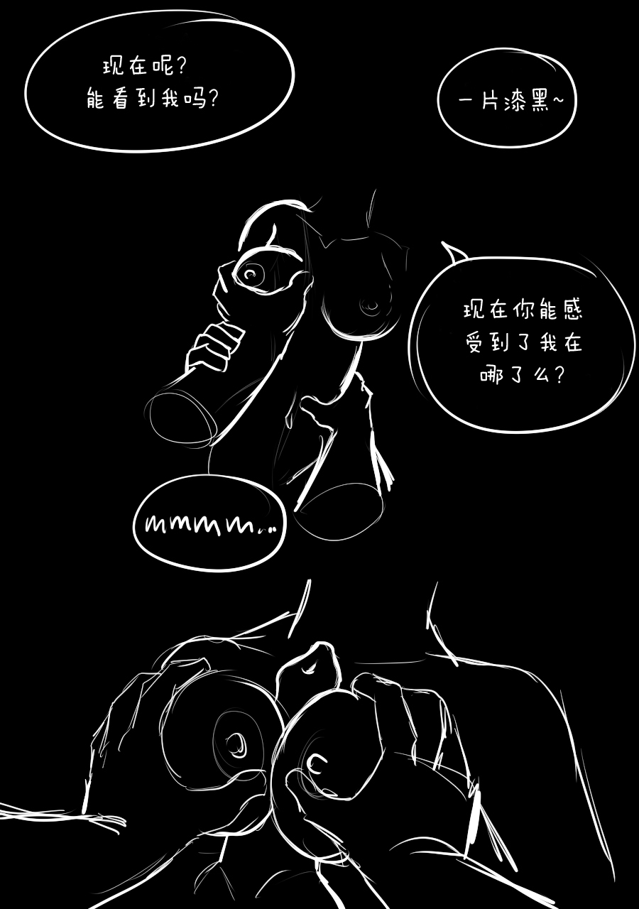 新しい結び目|卡住了