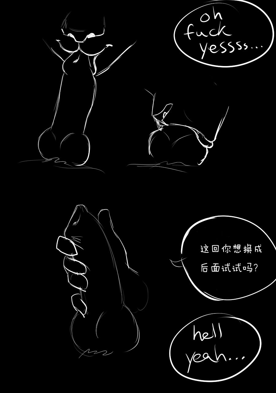 新しい結び目|卡住了