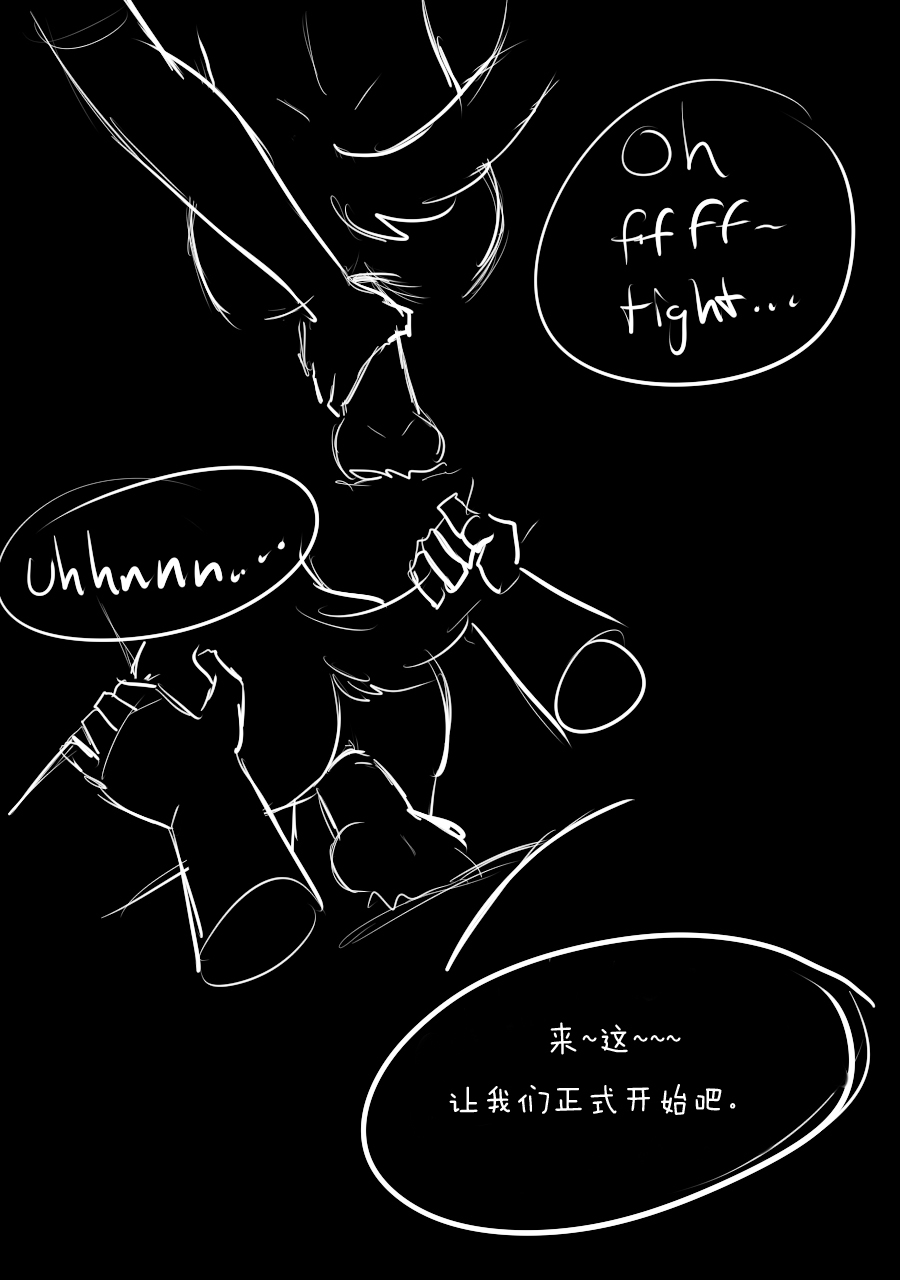 新しい結び目|卡住了