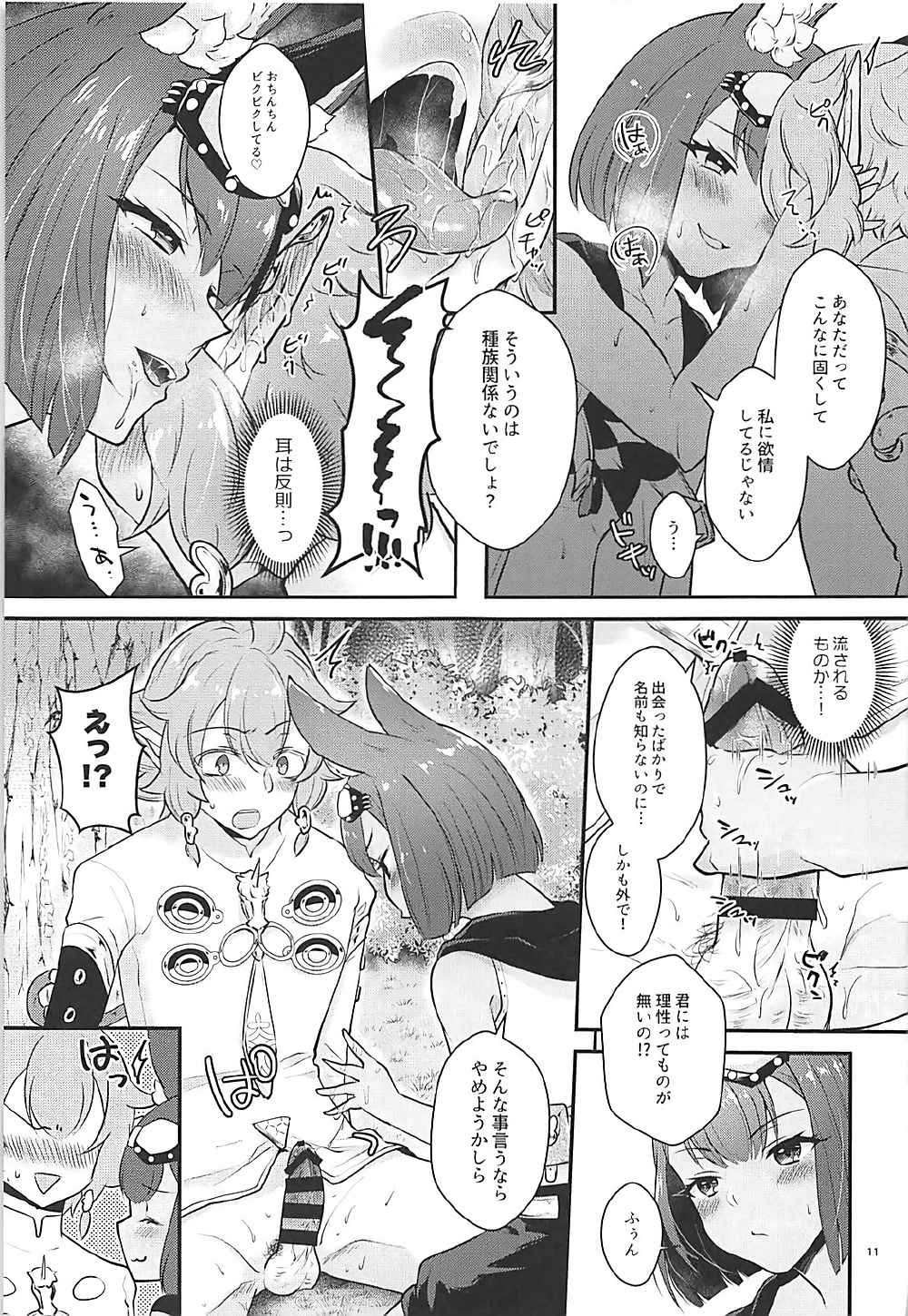 ハウンドちゃんはカリガシタイ。