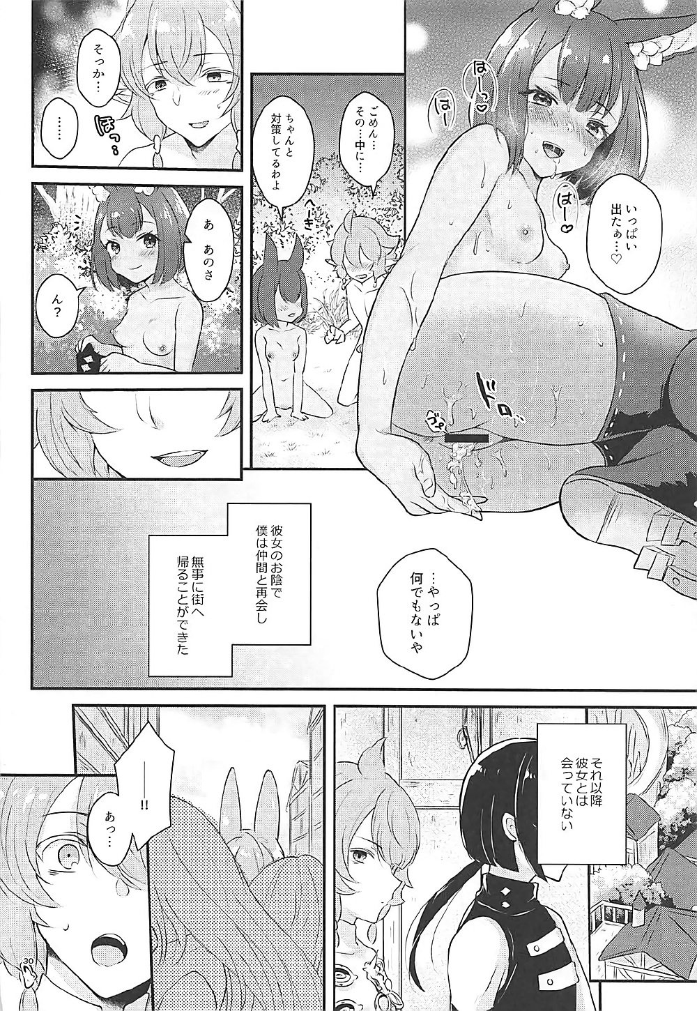 ハウンドちゃんはカリガシタイ。