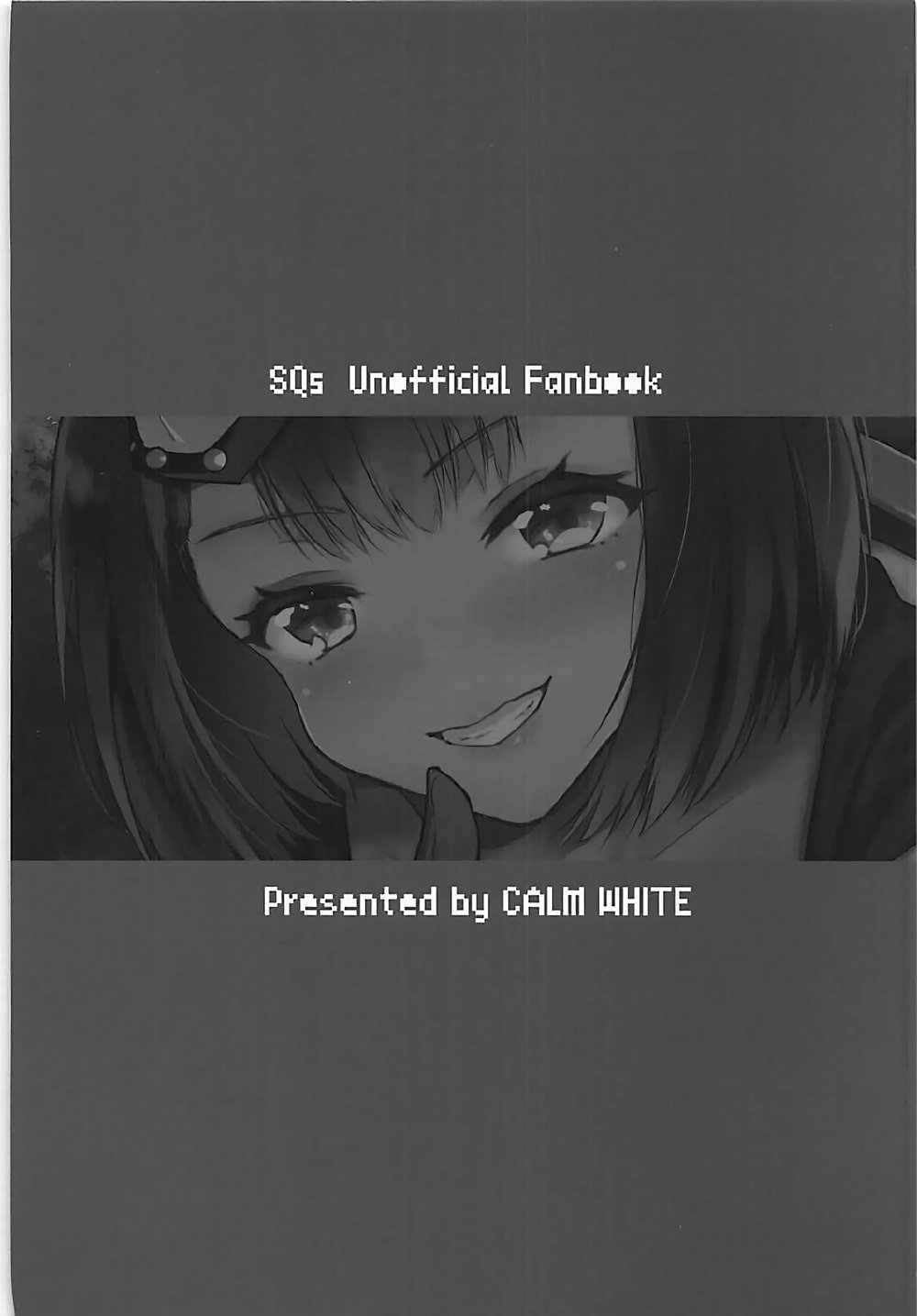 ハウンドちゃんはカリガシタイ。