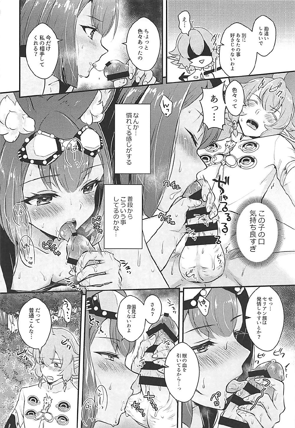 ハウンドちゃんはカリガシタイ。